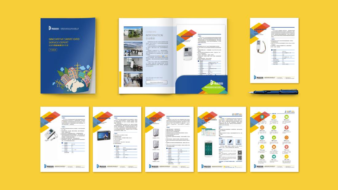 普定县画册设计谈品牌建设